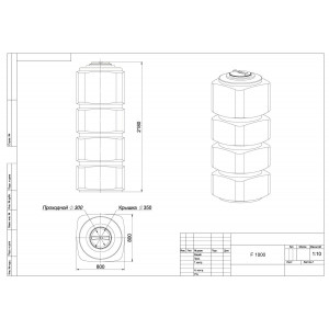 Емкость F 1000 Емкость F 1000